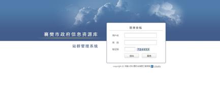 ��ô���齫������Ƶ��ɽ������22����ְ��Ա�ϰ��������Ϸ���鴦...